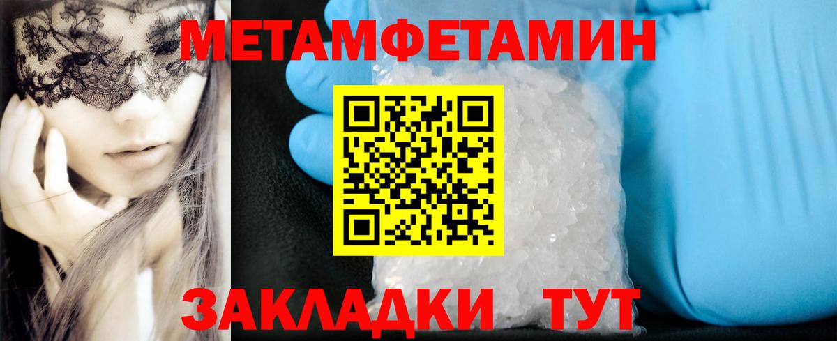 АМФЕТАМИН 98%  Вход с VPN  АМФЕТАМИН  Сальск 