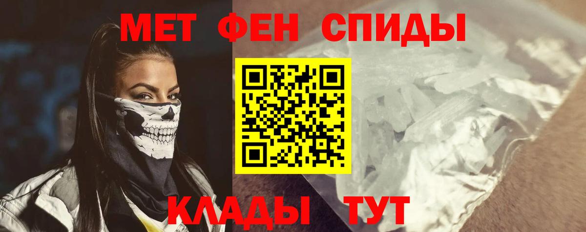 Amphetamine 97% Сальск