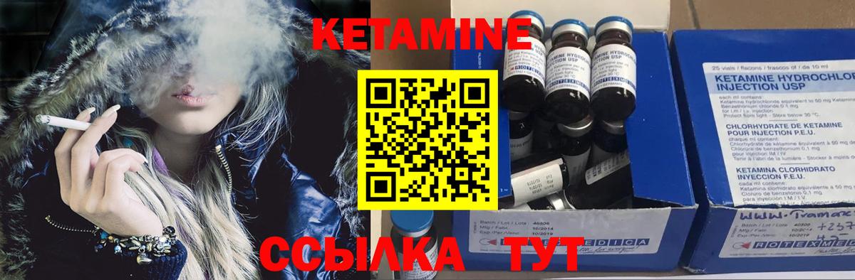 Сальск  КЕТАМИН ketamine  blacksprut ONION  Кетамин VHQ  Вход с VPN 