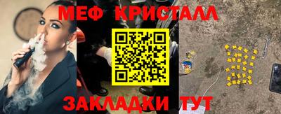mdma Краснокаменск