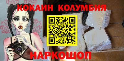 spice Краснодар