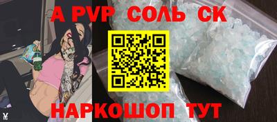 spice Краснодар