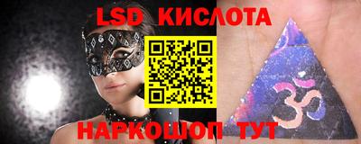 spice Краснодар