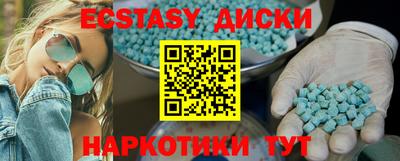 spice Краснодар