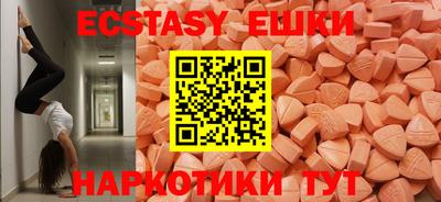 spice Краснодар