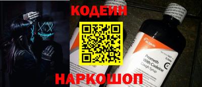 spice Краснодар
