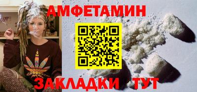 spice Краснодар