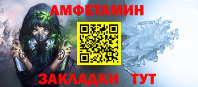 spice Краснодар