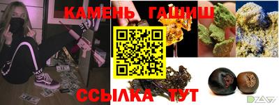 mdma Краснокаменск