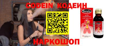 spice Краснодар