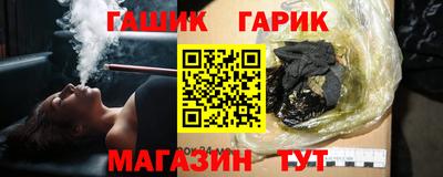 mdma Краснокаменск