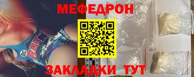 mdma Краснокаменск