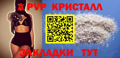 spice Краснодар