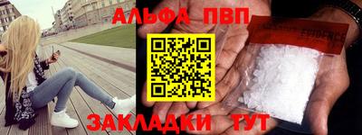 spice Краснодар