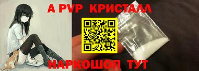 МДПВ Краснознаменск