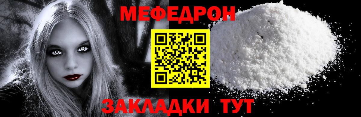 Сальск  Меф VHQ  Вход с VPN  Меф  Мефедрон 4 MMC 