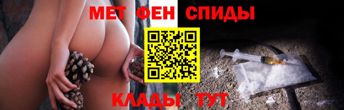 МЕТАМФЕТАМИН мет Сальск