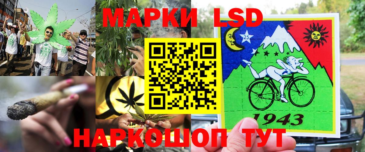Марки 25I-NBOMe  Марки NBOMe 1500мкг  Вход с VPN  Сальск 
