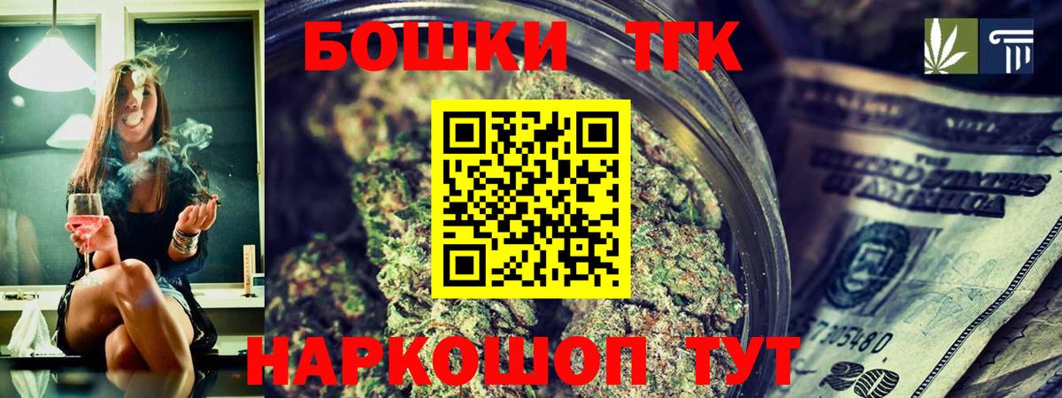Конопля VHQ  Марихуана план  Вход с VPN  Сальск  Каннабис гибрид 